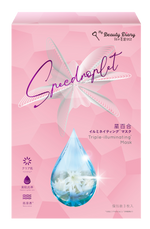 [AUTHORIZED PRODUCT] REJUVENATE TRIPLE-BRIGHTENING MASK (5PCS)