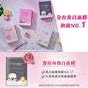 [AUTHORIZED PRODUCT] BLACK PEARL BRIGHTENING MASK (8PCS)