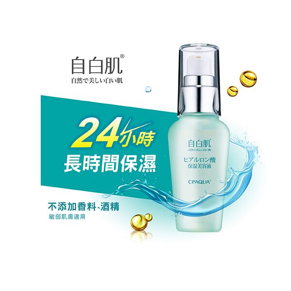 [Authorized Product] HYALURONIC ACID ESSENCE (30ml)