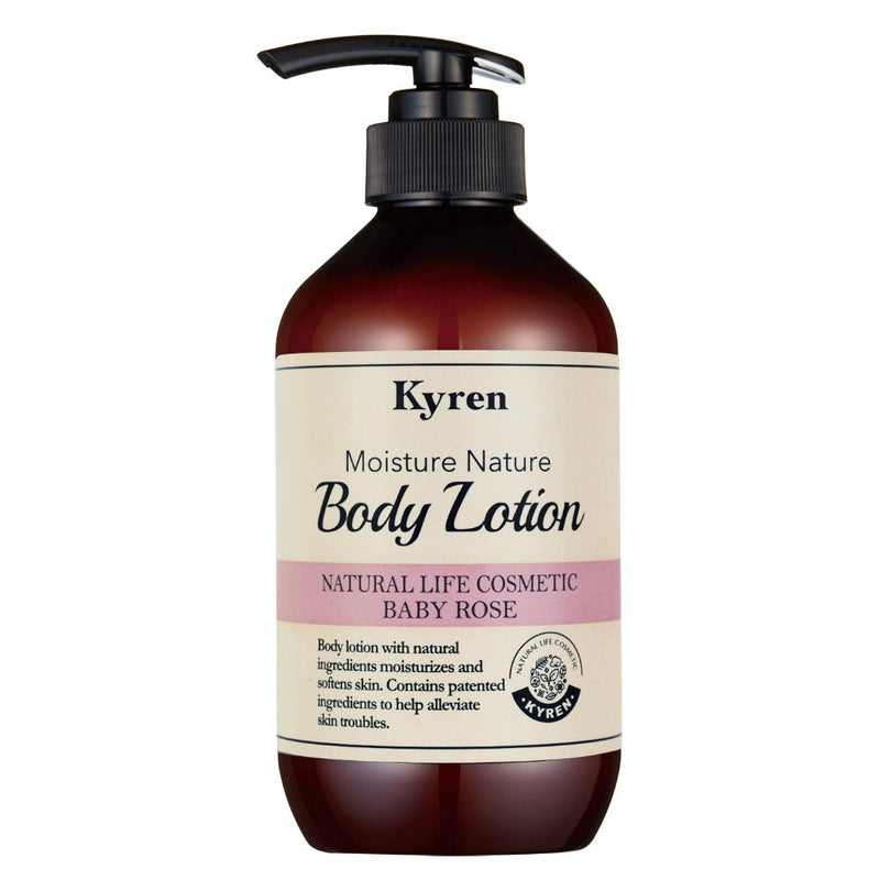 Baby Rose Body Lotion (500ml)