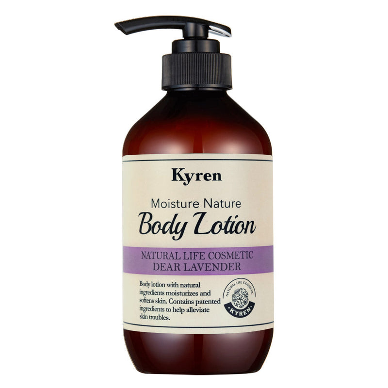 Dear Lavender Body Lotion (500ml)