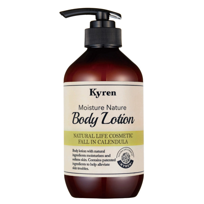 Fall In Calendula Body Lotion (500ml)