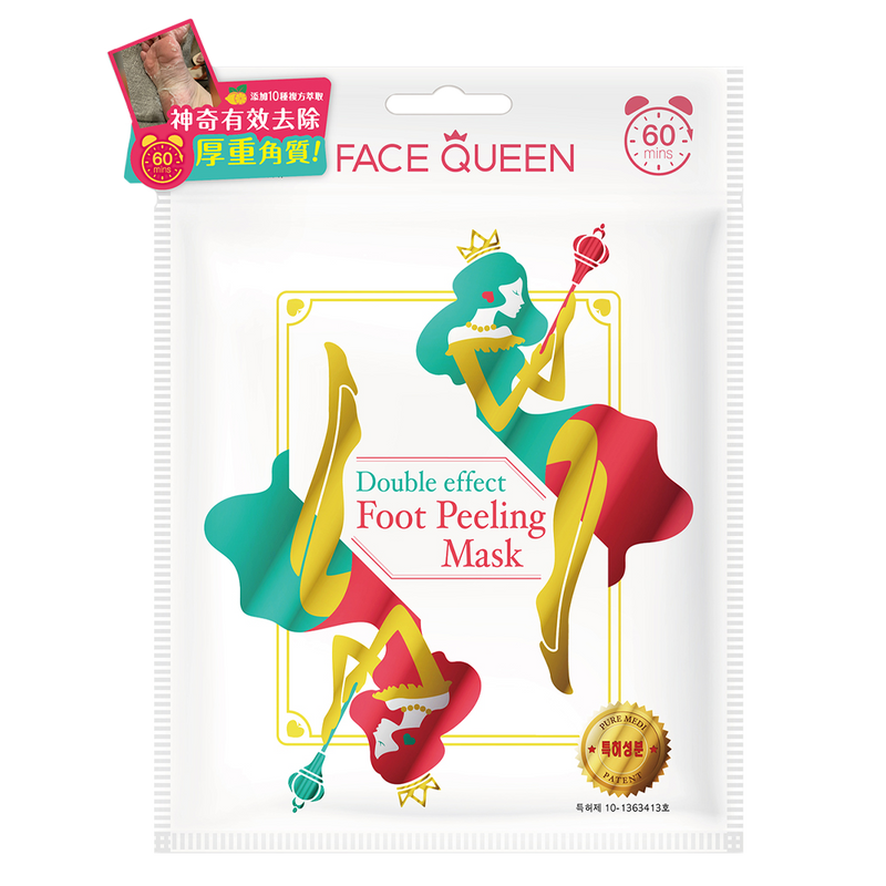 Double Effect Foot Peeling Mask (1set)