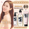 Professional Self-up Volume Hair Care Set