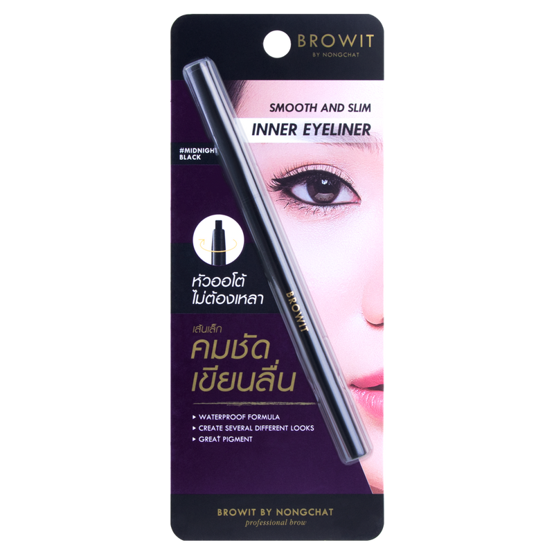 BROWIT - 絲滑超激細眼線膠筆 #闇夜黑 Midnight Black