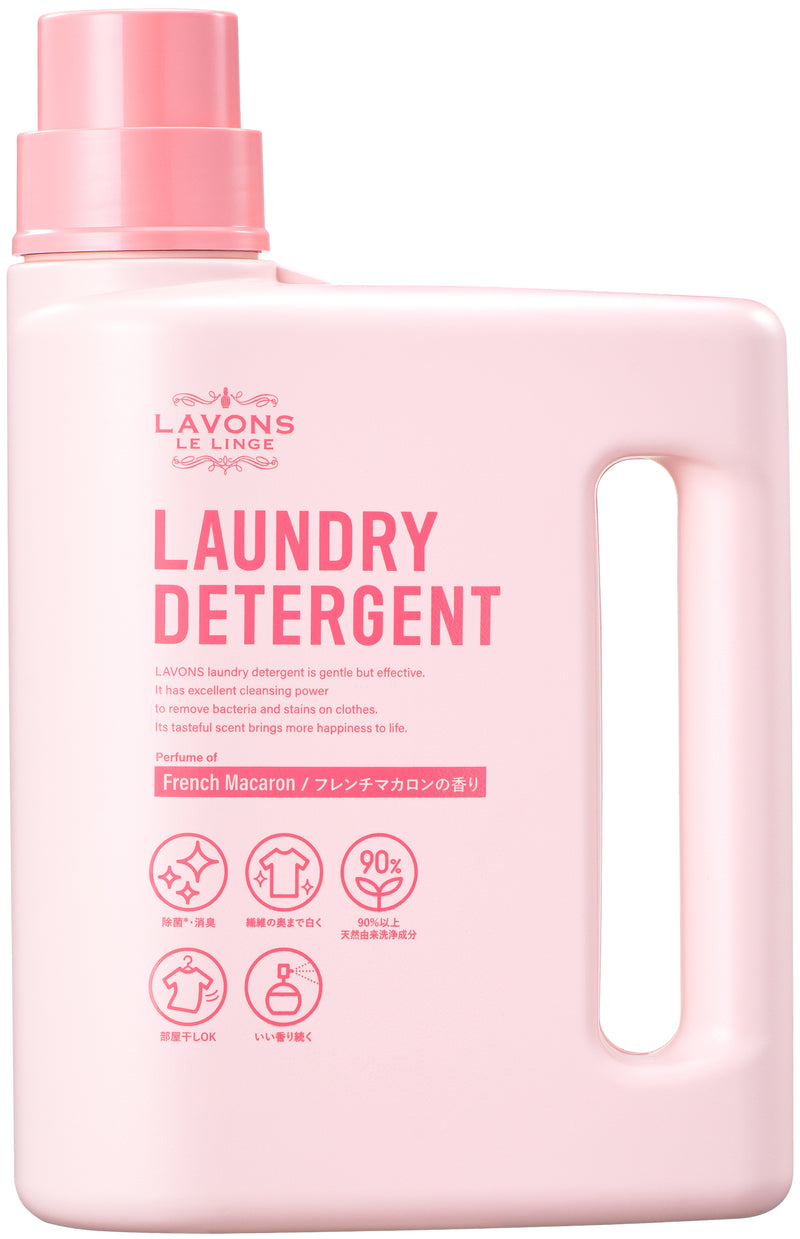 Anti-Baterial and Stain Solution Laundry Detergent French Macaron 1800ml
