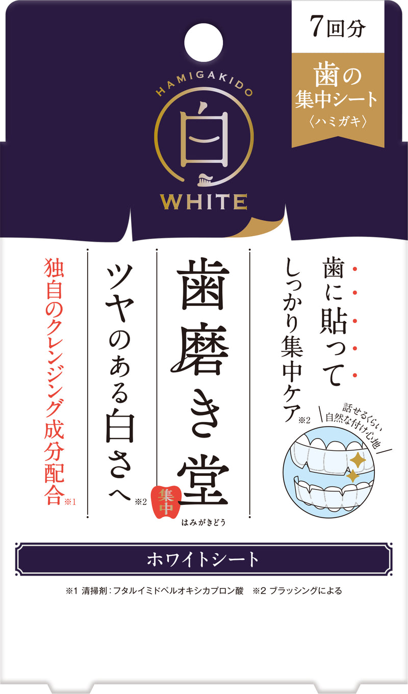 White Sheet 7sheets
