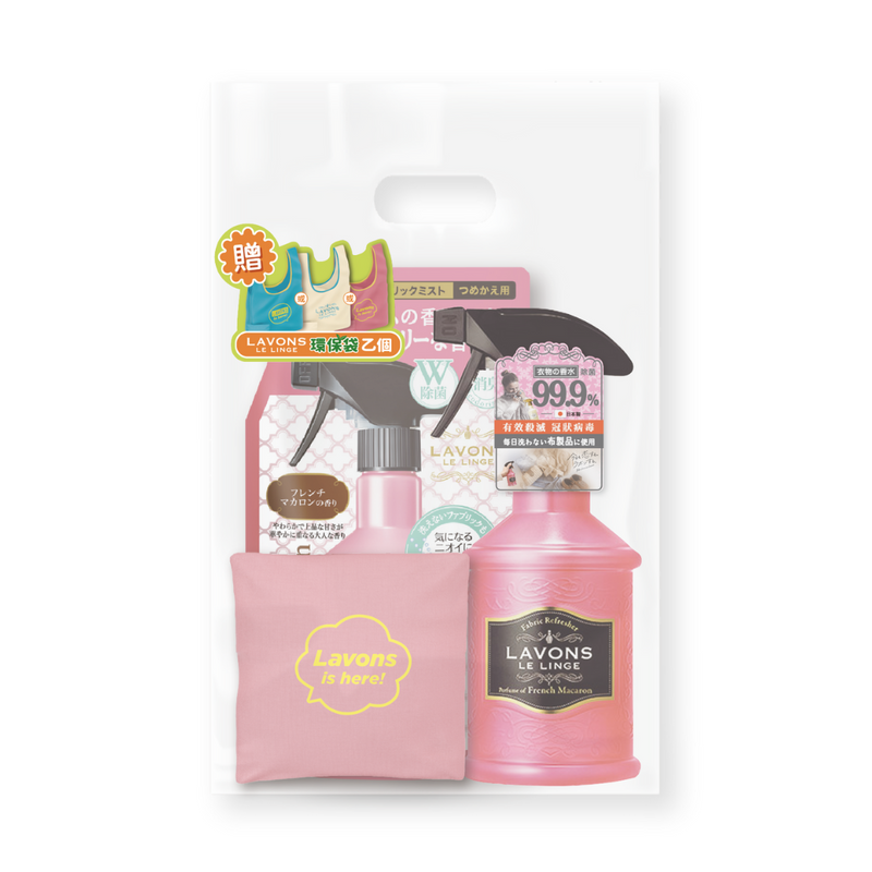 FABRIC REFRESHER (370ml) + REFRESHER REFILL (320ml) - FRENCH MACARON