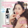 Jenny House HK - 髮根自然豐盈造型液 Root Volume Fixer 