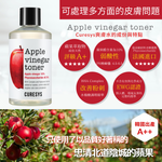 CURESYS-Apple Vinegar Toner  (300 ml)