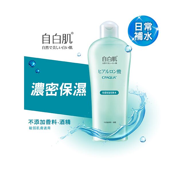 [Authorized Product] SUPER MOIST TONER WITH HYALURONIC ACID (250ml)