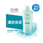 [Authorized Product] SUPER MOIST TONER WITH HYALURONIC ACID (250ml)