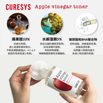 CURESYS-Apple Vinegar Toner  (300 ml)