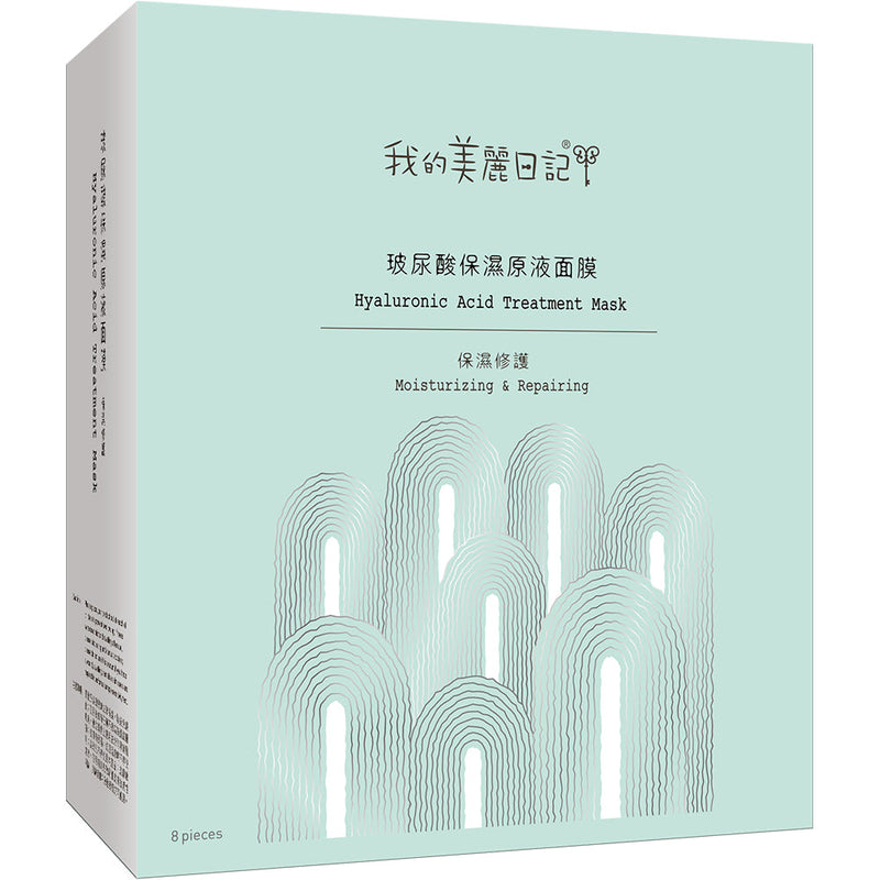 My Beauty Diary – Hyaluronic Acid Treatment Mask (8 pcs )