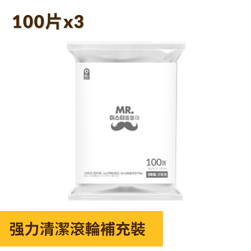 REFILL ROLL 100PCS X 3SET