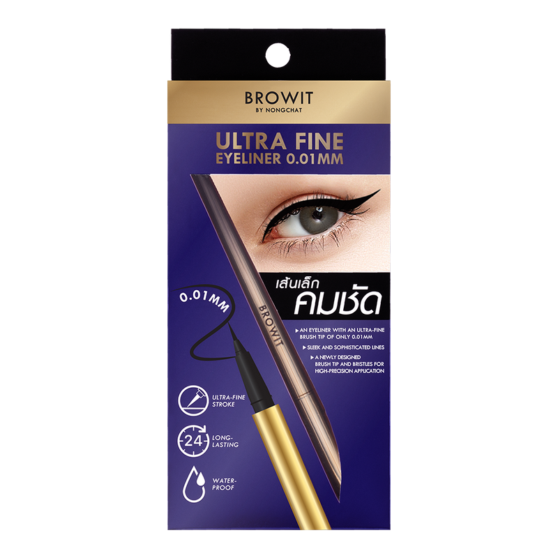 Ultra Fine Eyeliner 0.01mm 0.5g Browit #Black