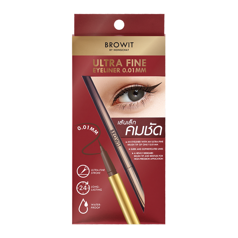 Ultra Fine Eyeliner 0.01mm 0.5g Browit #Brown