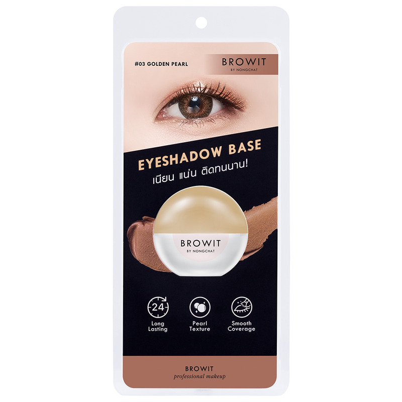 Eyeshadow Base 5g Browit #03 Golden Pearl