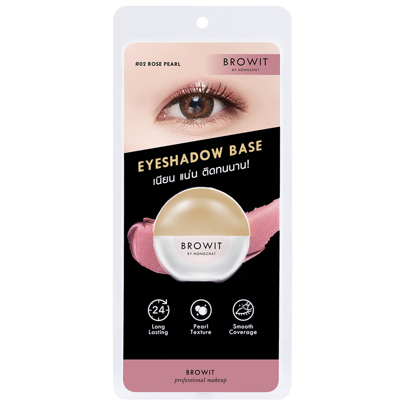 BROWIT - 珍珠眼影底妝霜 5g #玫瑰珍珠粉 Rose Pearl