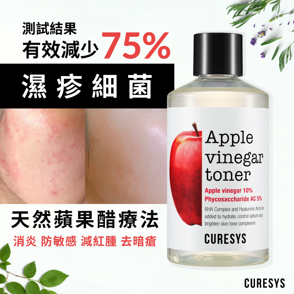 CURESYS-Apple Vinegar Toner  (300 ml)