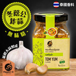 Garlic Condiment Tomyum (92g) (green)