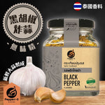 Garlic Condiment Black Pepper (92g) (grey)