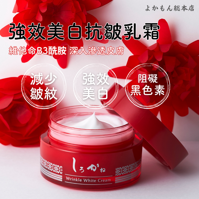 Lightning wrinkle cream 40g