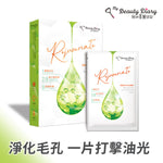 Rejuvenate Pore Refining mask (5pcs)