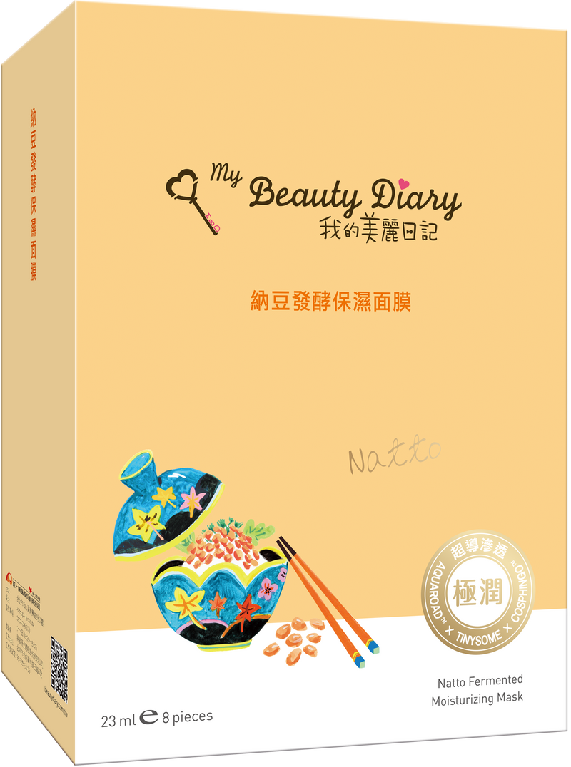 My Beauty Diary – Natto Fermented Moisturizing Mask (8pcs )