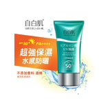 [Authorized Product] UV Protective Gel With Hyaluronic Acid SPF50+ PA++++ (50g)