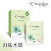 [AUTHORIZED PRODUCT] ALOE VERA SOOTHING MASK (8PCS)