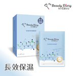 [AUTHORIZED PRODUCT] HYALURONIC ACID MOISTURIZING MASK (8PCS)