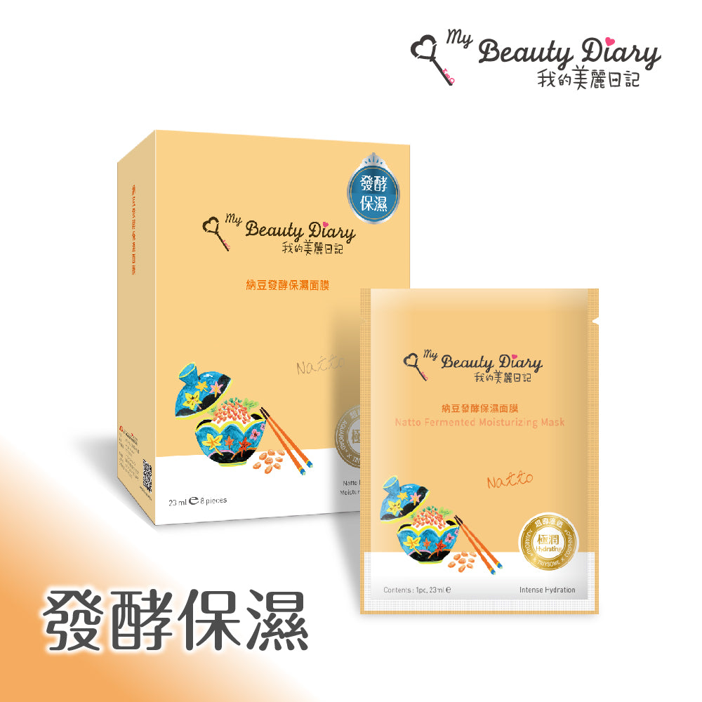 My Beauty Diary – Natto Fermented Moisturizing Mask (8pcs )