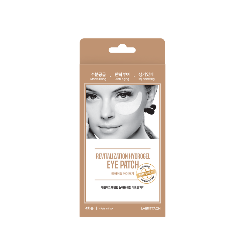 Revitalization Hydrogel eye patch