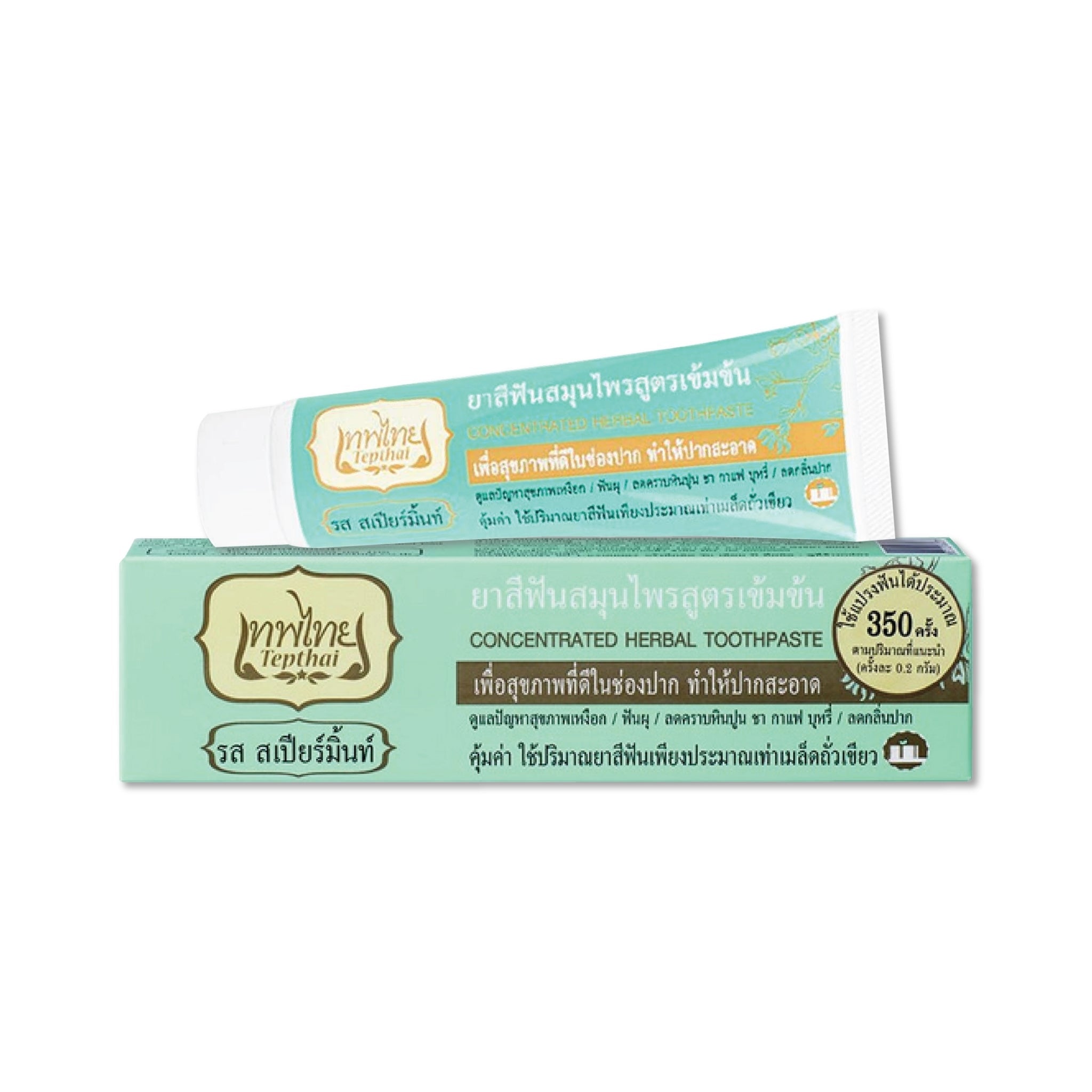 Herbal Toothpaste Spearmint (70g) (Green) – Living Store Global