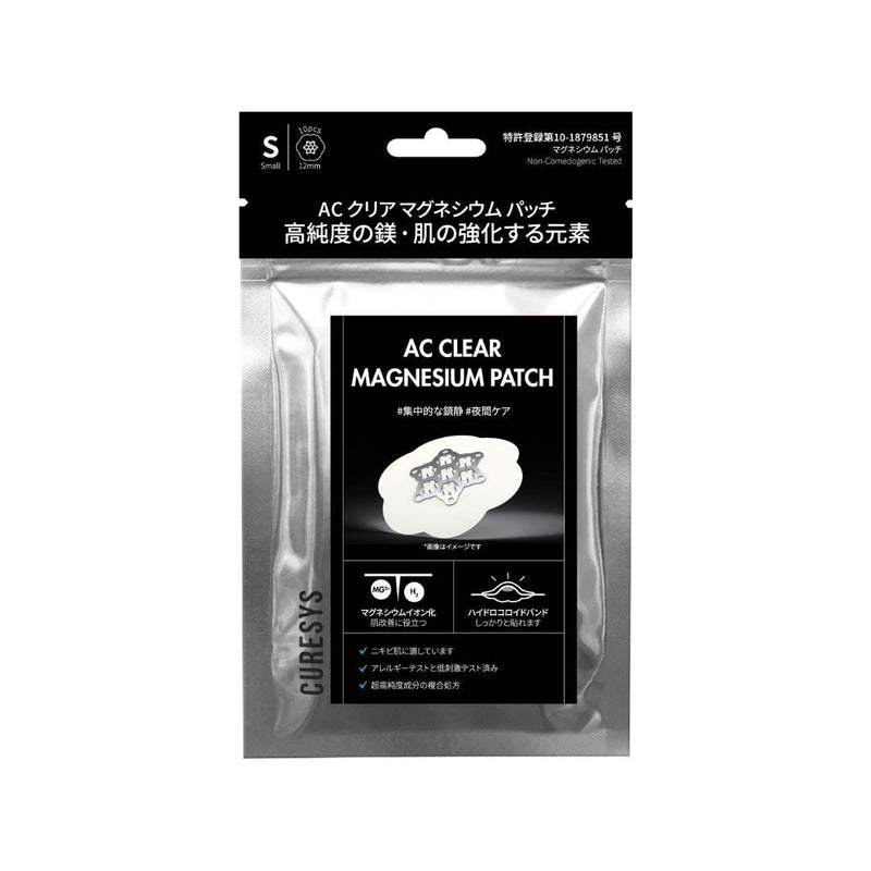 AC Clear Magnesium Patch (Japan Version) (10 PCS)