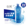 [Authorized Product] Liposome Treatment Lotion With Hyaluronic Acid (250ml)