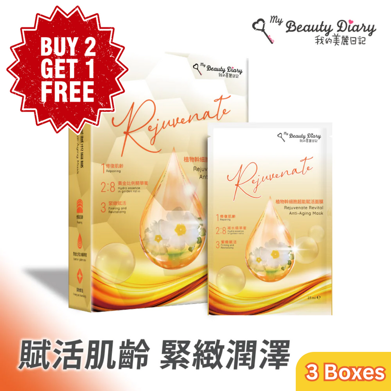 [Buy 2 Get 1 Free] Plant Stem Cell Super Revitalizing Mask 5pcs (3 boxes)