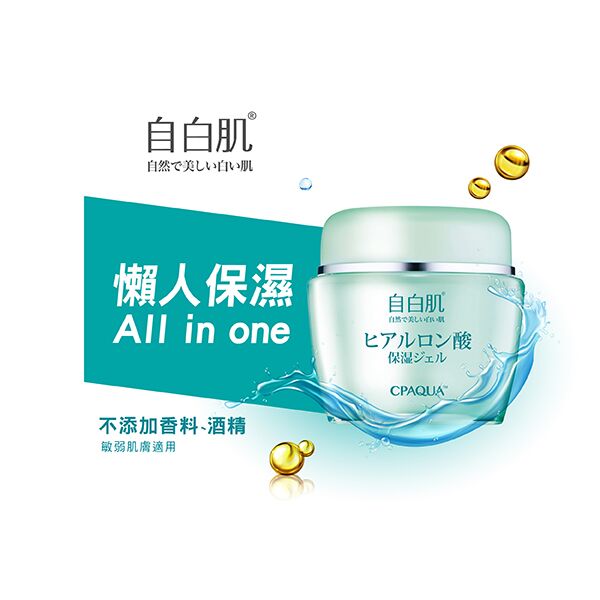 [Authorized Product] SUPER MOIST GEL WITH HYALURONIC ACID (50g)