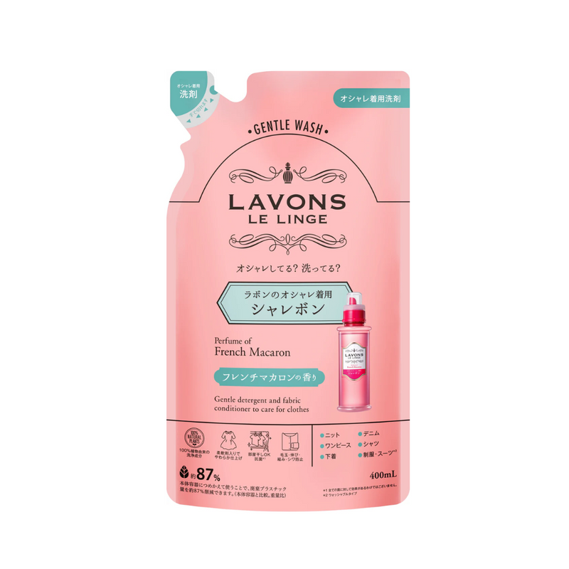 Syarevons Gentle Laundry Detergent Refill French Macaron 400ml