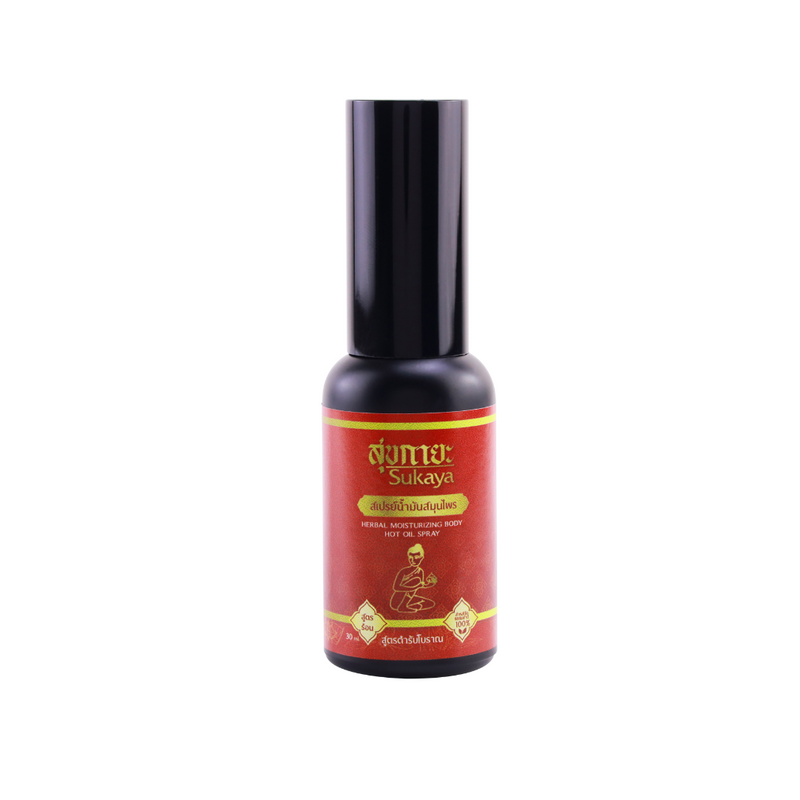 Herbal Moisturizing Body Hot Oil Spary 30ml