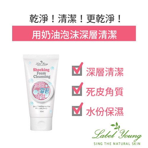 LABELYOUNG	Shocking Foam Cleansing