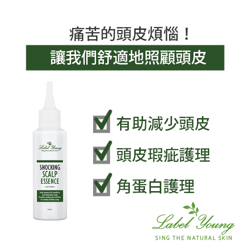 LABELYOUNG	Shocking Scalp Essence