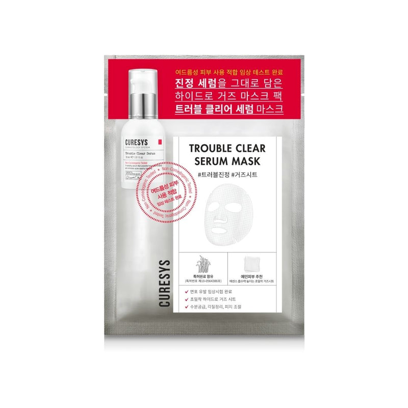 Trouble Clear Serum Mask