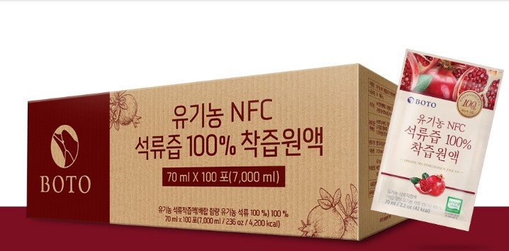 Boto 有機NFC100%高濃度紅石榴汁 原箱裝 70mlx100包
