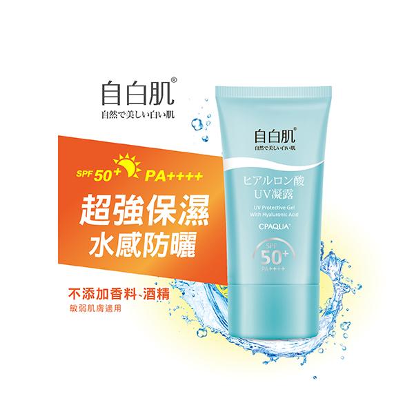 [Authorized Product] UV Protective Gel With Hyaluronic Acid SPF50+ PA++++