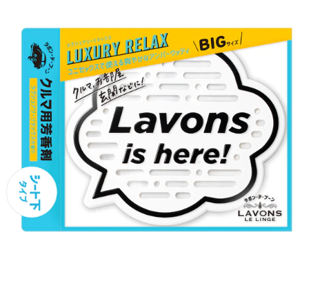 LAVONS	Multipurpose Fragrance Gel Big Size- Luxury Relax (175g)