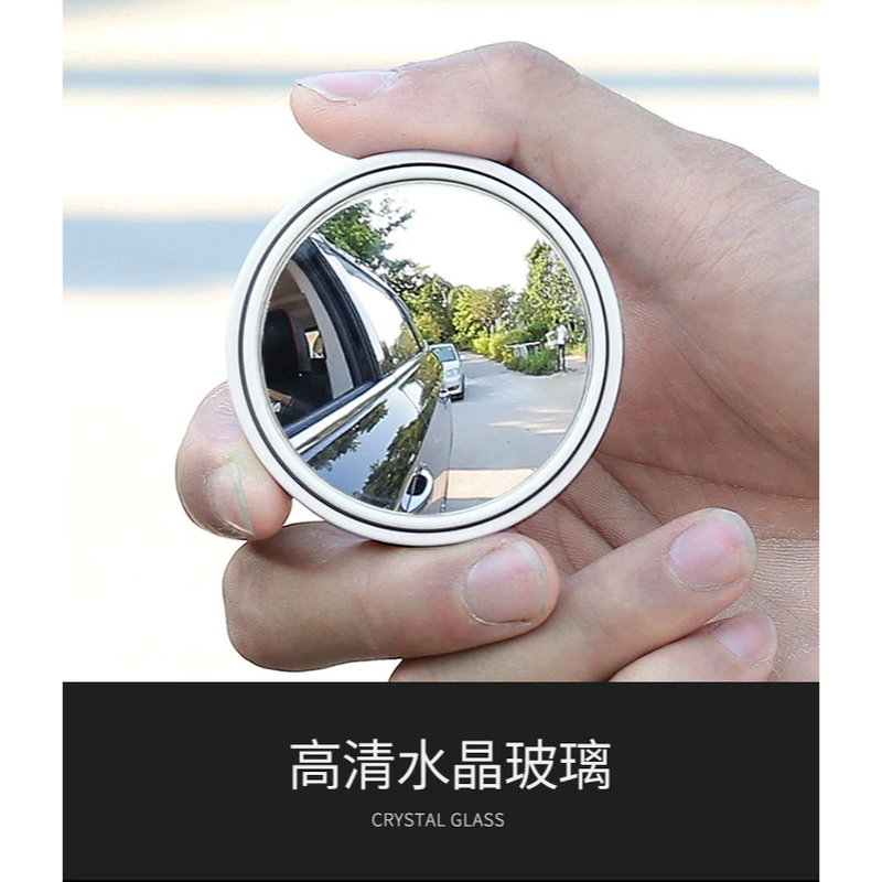 360 degree rotating push-type car small round rearview mirror-silver (two)