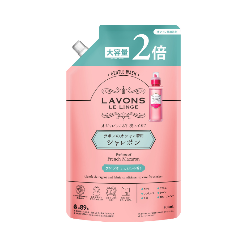 Syarevons Gentle Laundry Detergent Refill French Macaron Refill double size 800ml