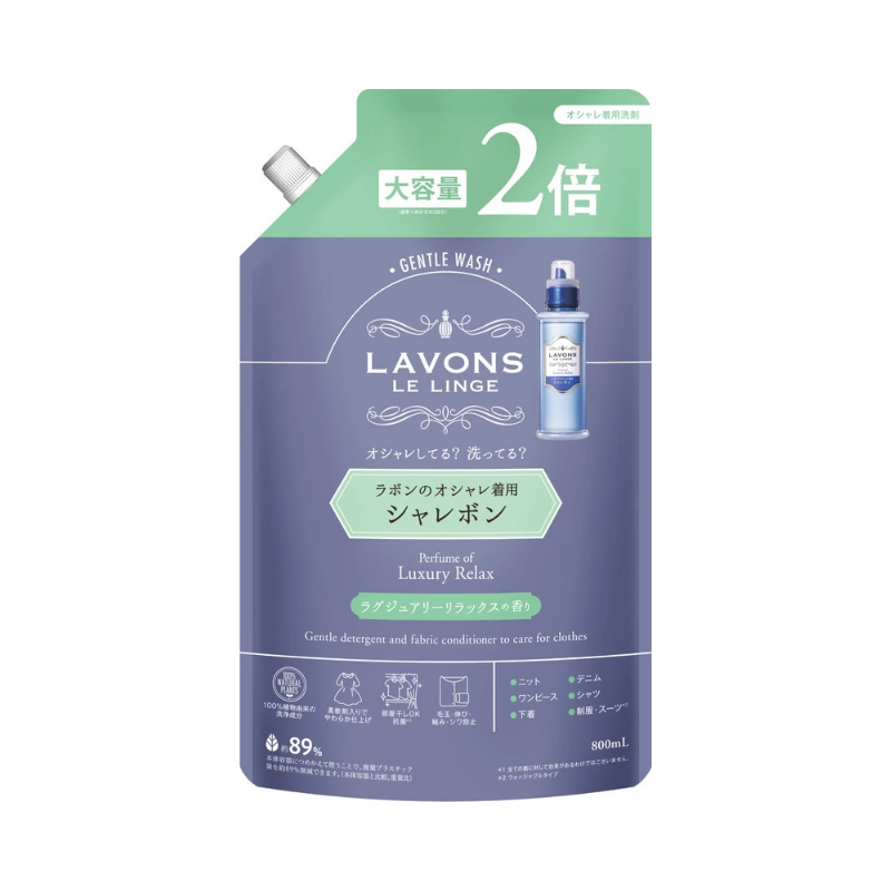 Syarevons Gentle Laundry Detergent Refill Luxury Relax Refill double size 800ml